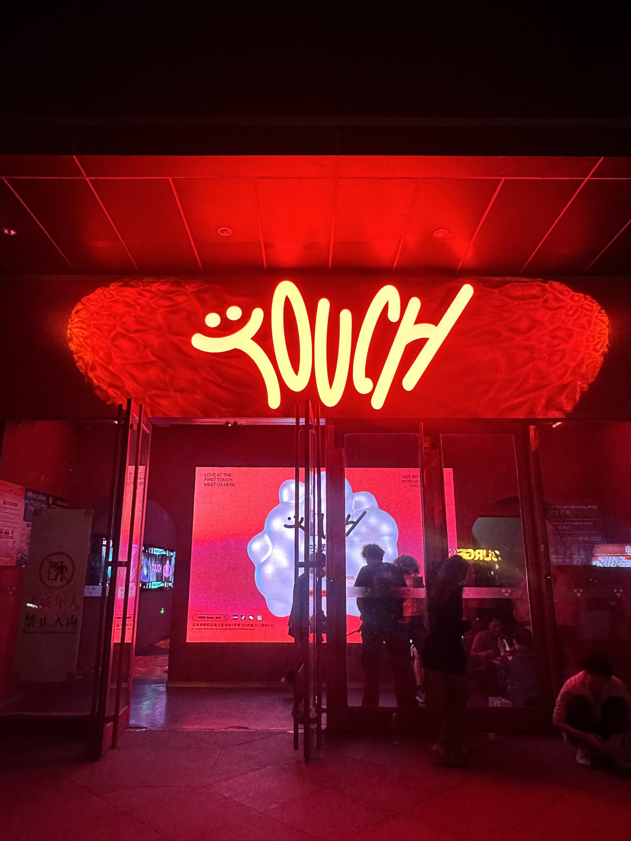 赤峰商务ktv怎么玩尽情享受快乐时光-松山区ktv预订